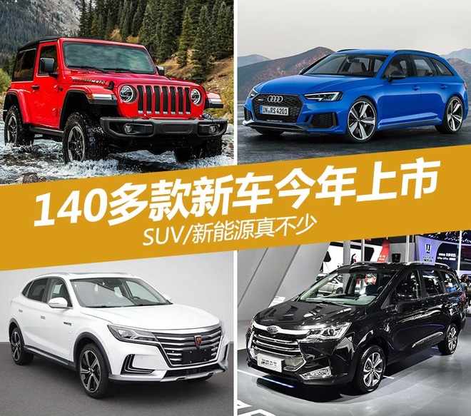 ³³,SUV