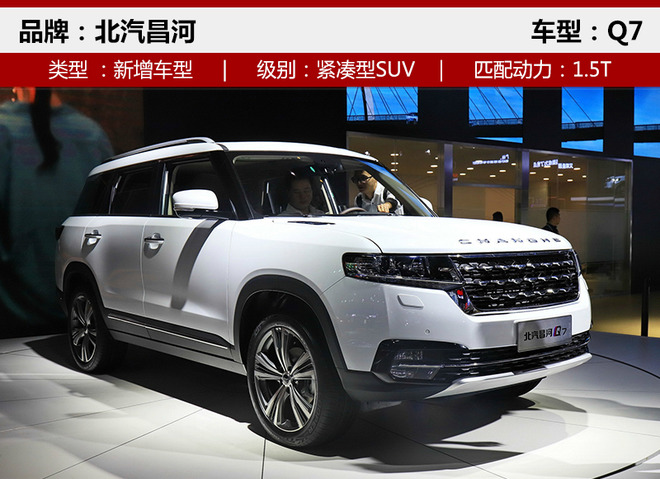 ³³,SUV