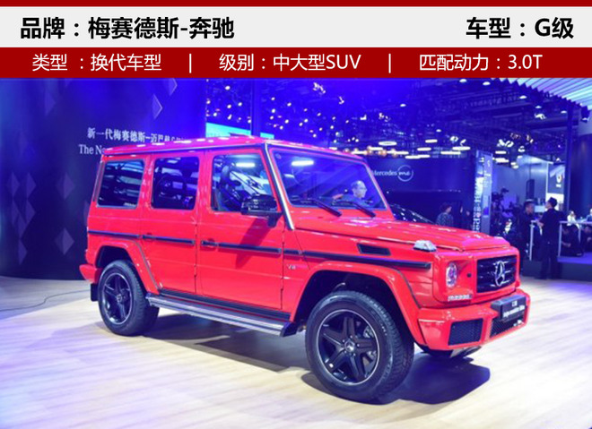 ³³,SUV