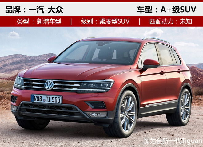 ³³,SUV
