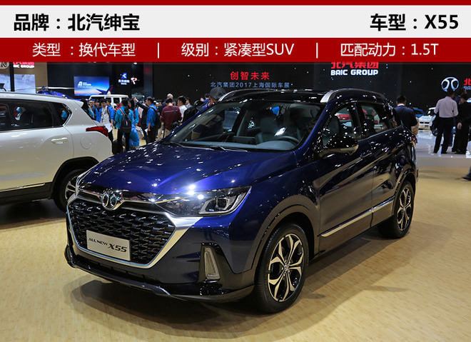³³,SUV