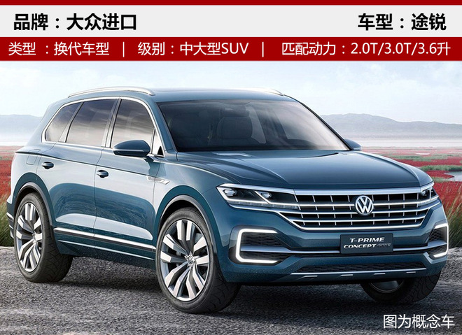 ³³,SUV