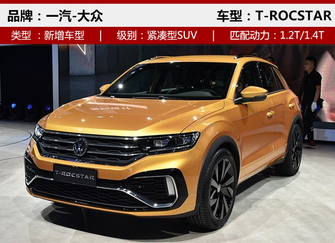 ³³,SUV
