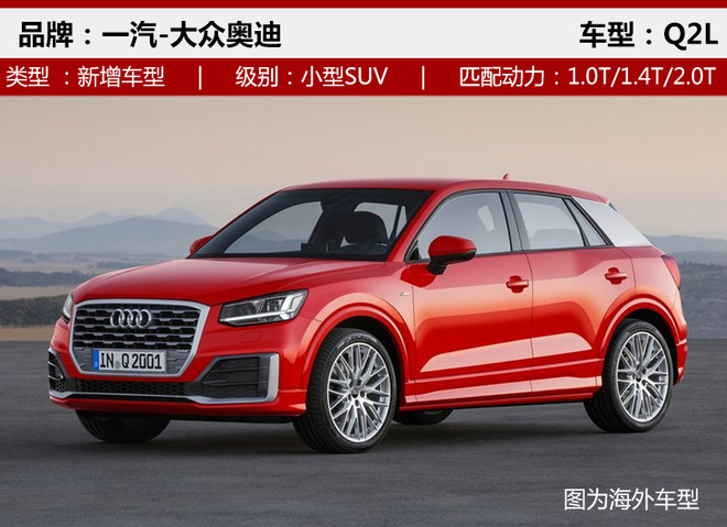 ³³,SUV