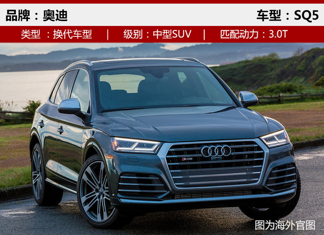 ³³,SUV