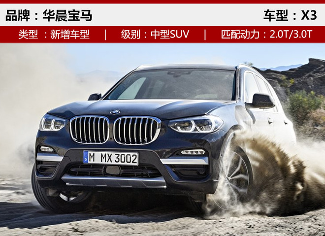 ³³,SUV