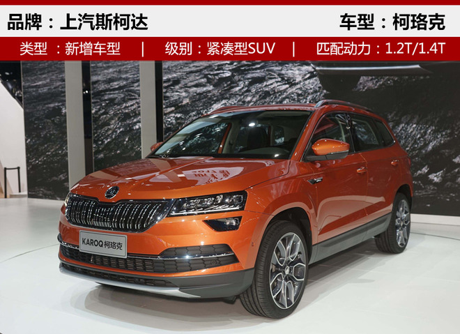 ³³,SUV