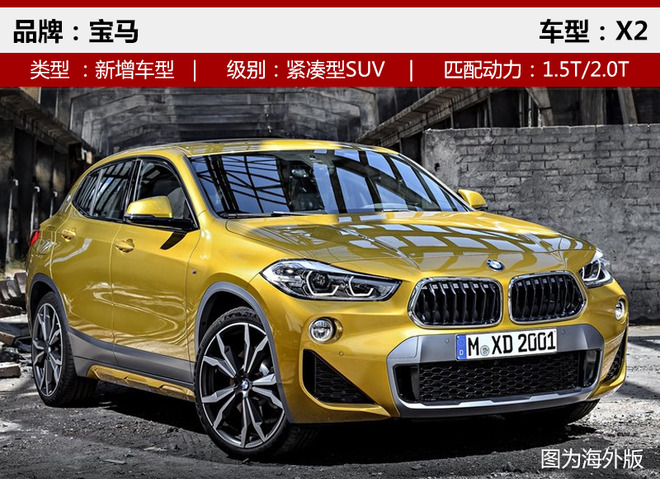 ³³,SUV