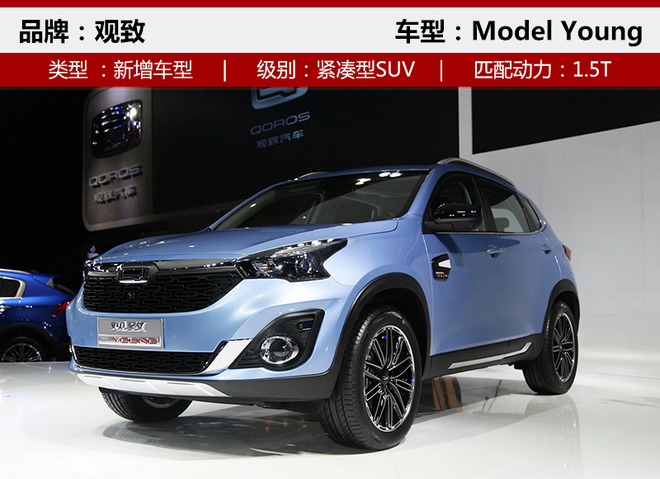 ³³,SUV