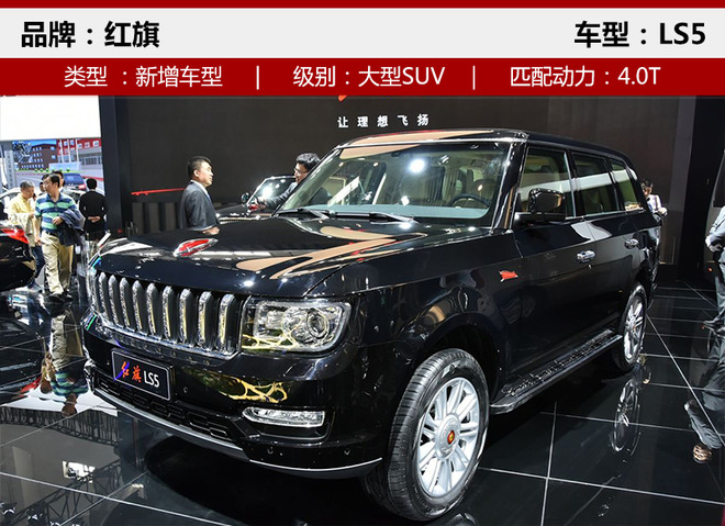 ³³,SUV