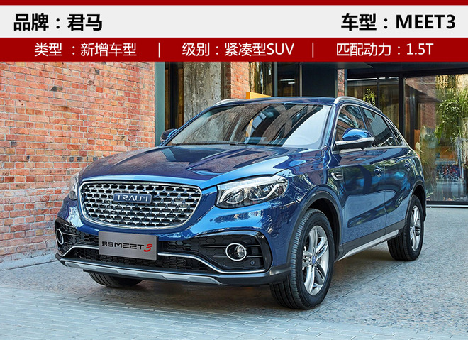 ³³,SUV