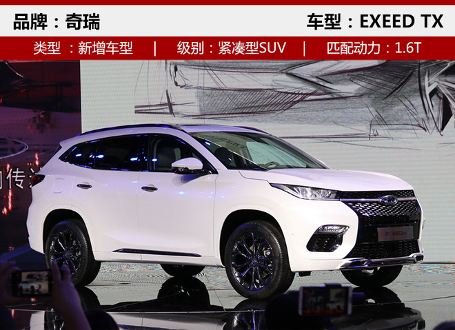 ³³,SUV