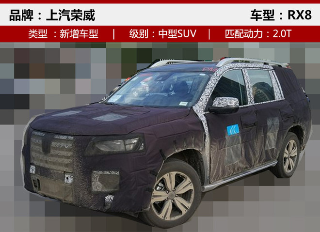 ³³,SUV