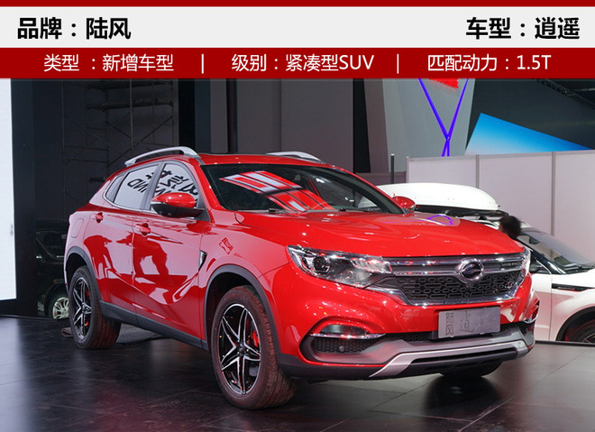 ³³,SUV