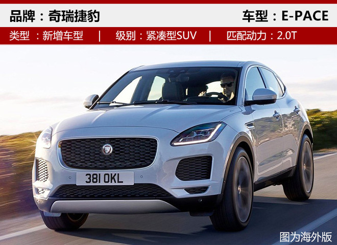 ³³,SUV