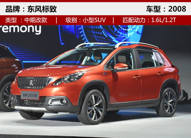 ³³,SUV