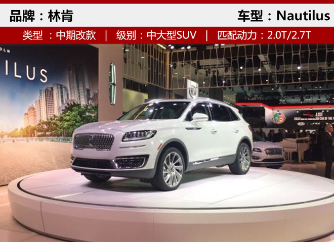 ³³,SUV