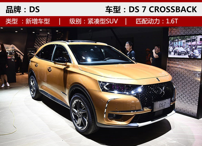 ³³,SUV