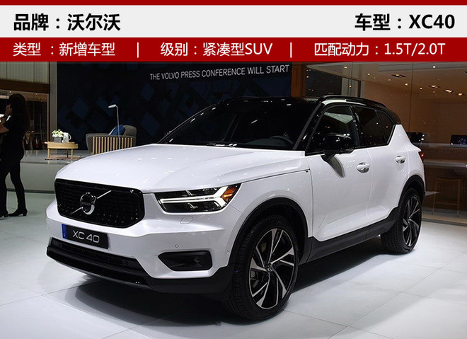 ³³,SUV
