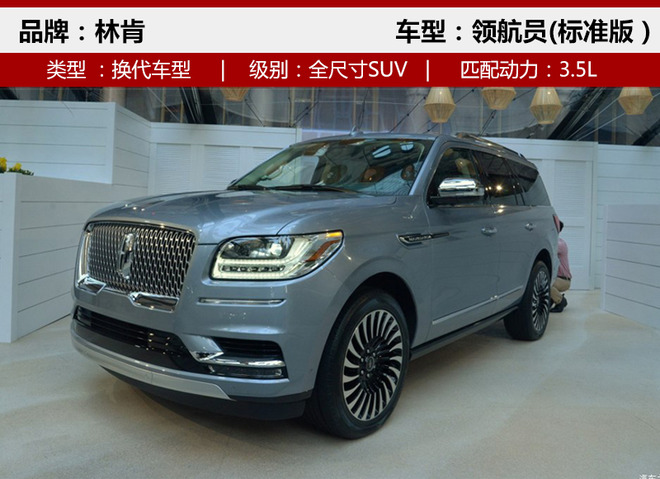 ³³,SUV