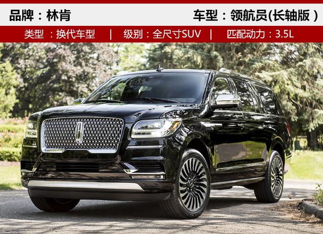 ³³,SUV