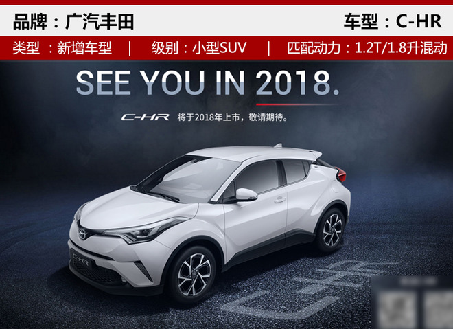 ³³,SUV