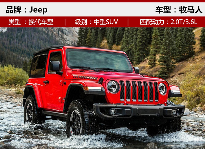 ³³,SUV