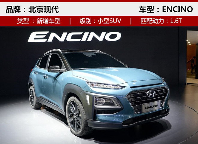 ³³,SUV