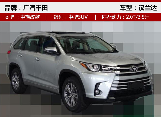 ³³,SUV