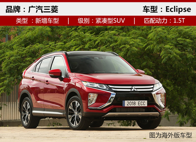 ³³,SUV