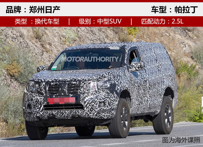 ³³,SUV