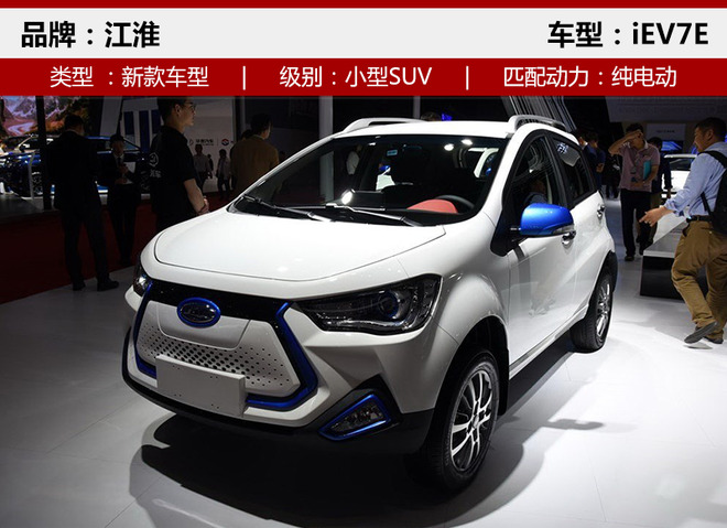 ³³,SUV