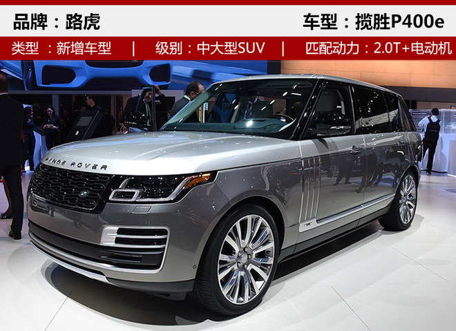 ³³,SUV