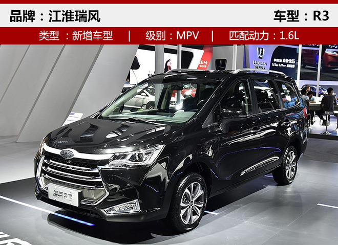 ³³,SUV
