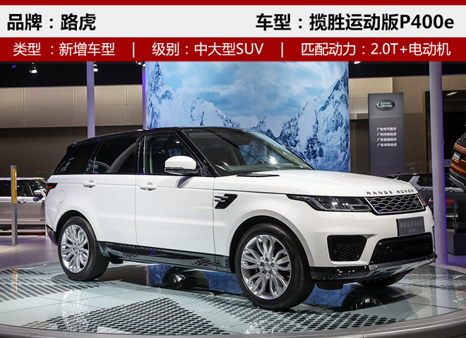 ³³,SUV